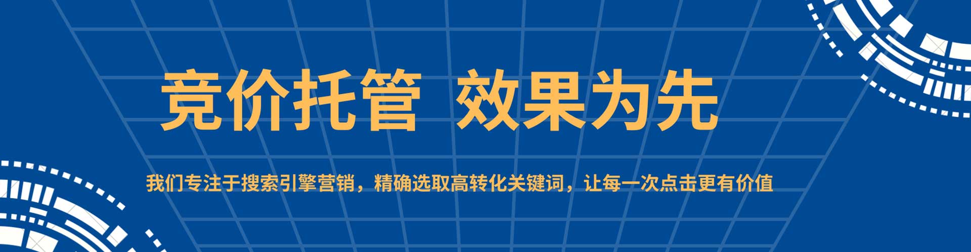江苏百度搜索推广