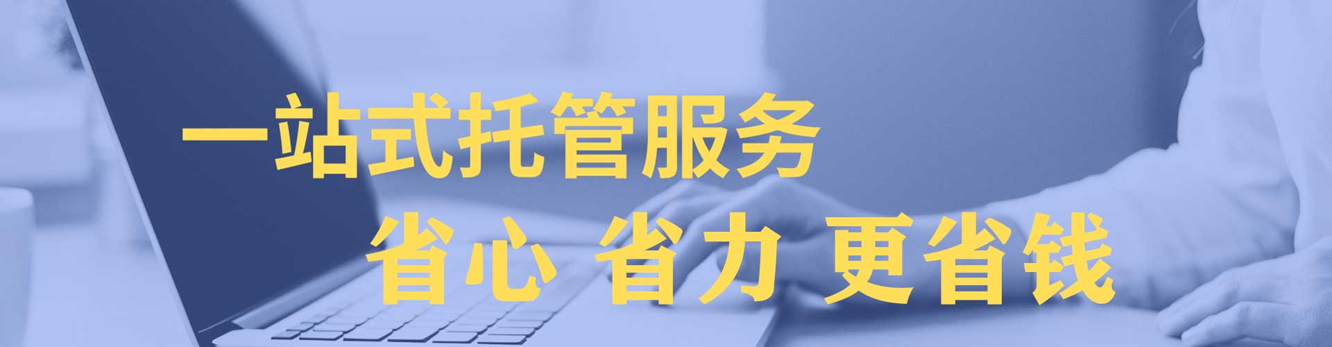 江苏百度推广优化
