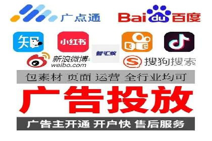 信息流广告投放公司案例发展趋势