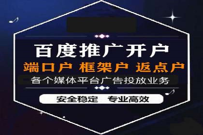 百度竞价SEM实战经验：案例分析及优化建议